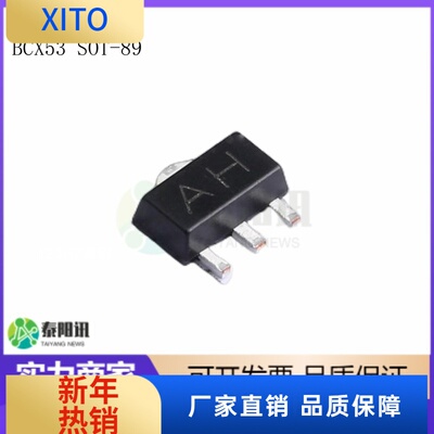 (10pcs)BCX53SOT-89PNP-80V/1A贴