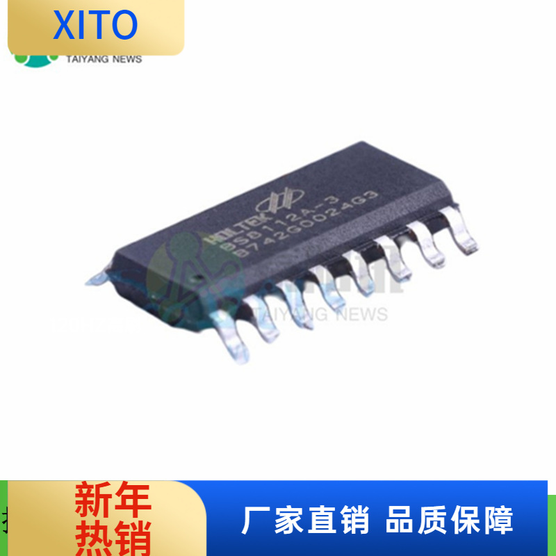 BS8112A-3SOP16贴片12键电容触摸