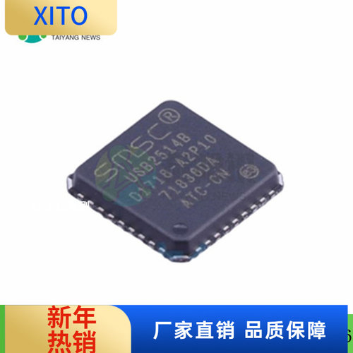 USB2514B-AEZC-TR封装QFN36集线