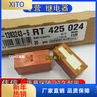 全新原装TE泰科RT425024小型功率