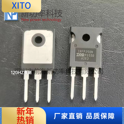 原装正品IRFP250NTO-24730/200VI