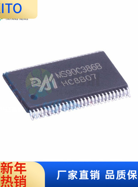 MS90C386B TSSOP-56 视频接口转换 LVDS转TTL IC芯片 集成电路