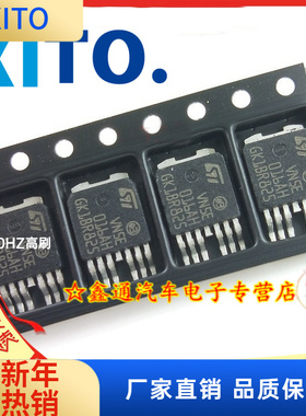 VN5E016AH 贴片TO-252 远光驱动芯片易损三极管常用汽车电脑板IC