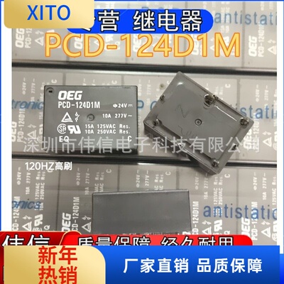 tyco/OEG正品全新原装PCD-24D1M1