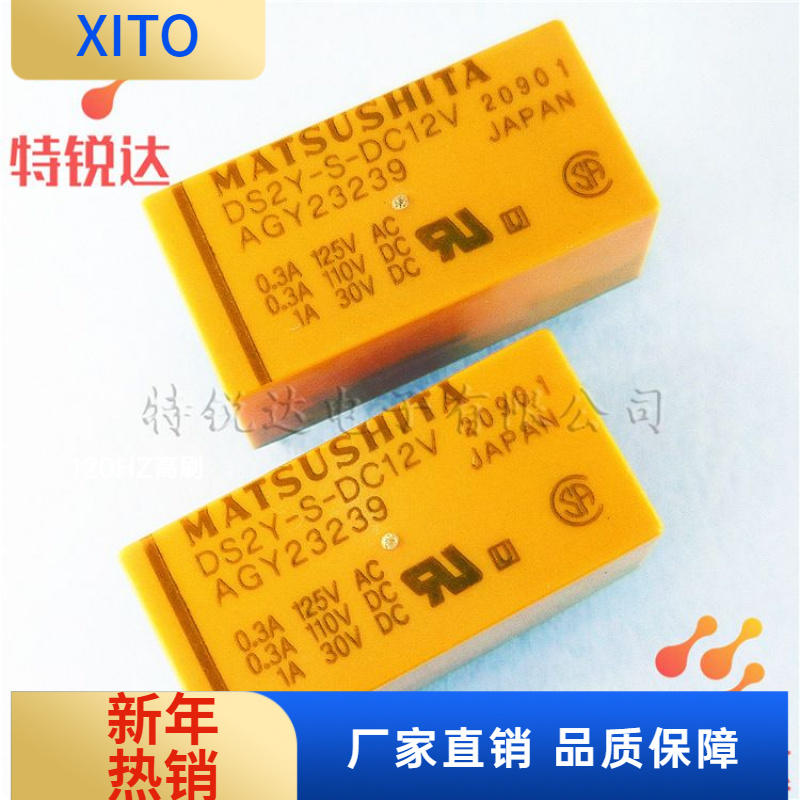 DS2Y-S-DC12VDS2Y8脚松下继电器0