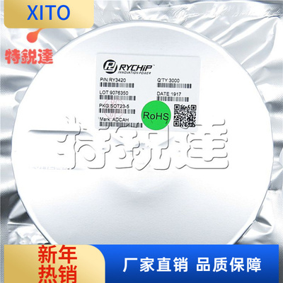 RY3420SOT23-5RYCHIP/蕊源1.5MHZ