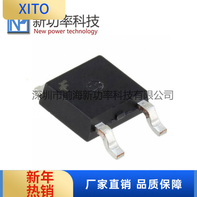 FQD13N06LN沟道场效应管1360V贴