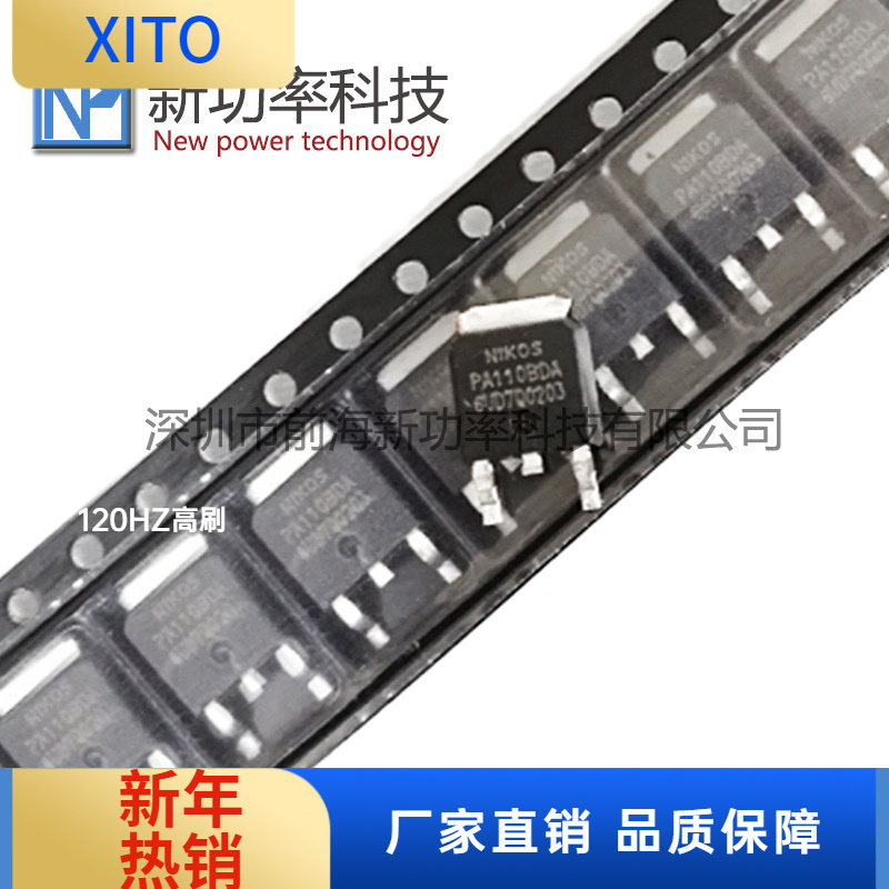 P0706BDDPK/TO-252N沟道60V80AMO