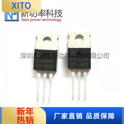 RU6888R 68V 88 TO-220电动车控制器 MOS场效应管 三端稳压 全新