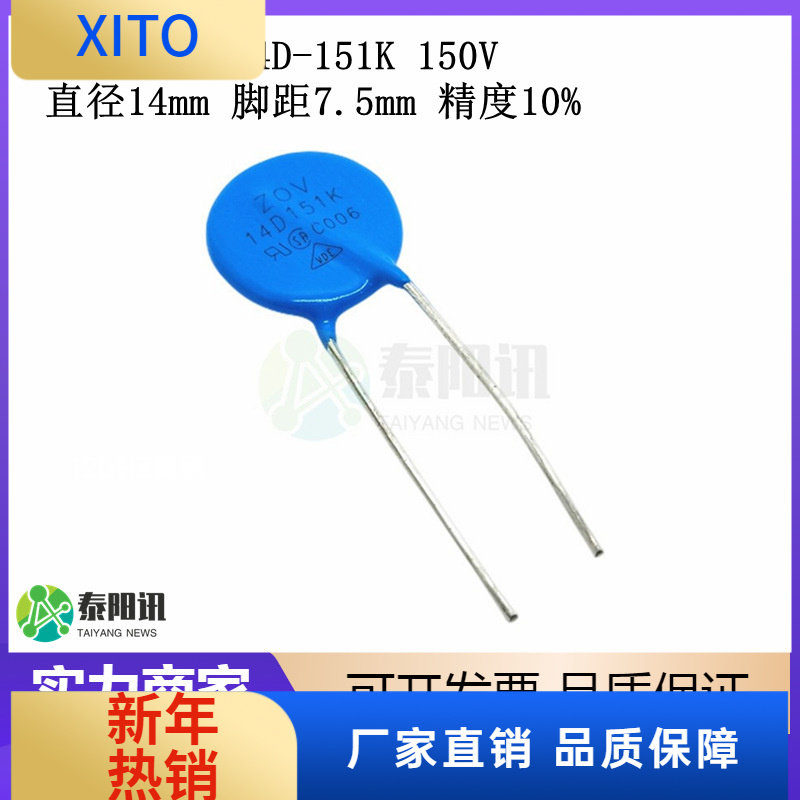 (10pcs)14D151K14D-151K150V精度