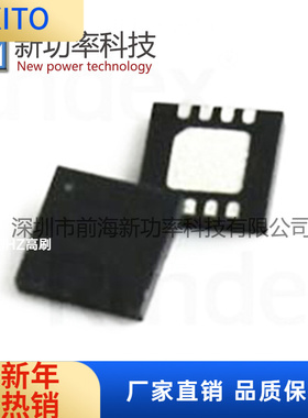 NCEP4060EQ  DFN3X3-8L 40V 60 5.7mΩ MOS管场效应管 原装正品