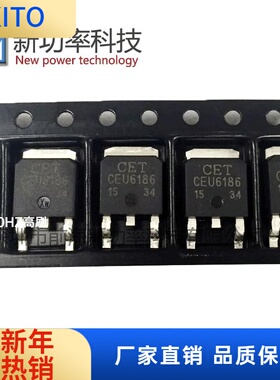 原装CEU6186 N沟道MOS管28A 60V TO252 场效应管现货 拍前请咨询