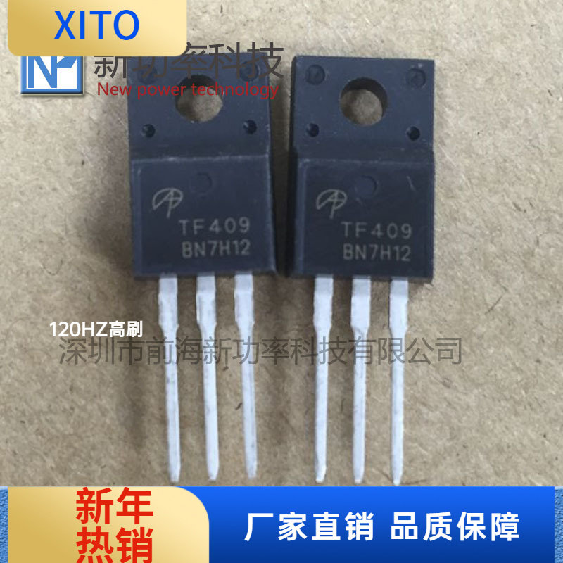 AOTF40960V5.4A直插塑封TO220F场