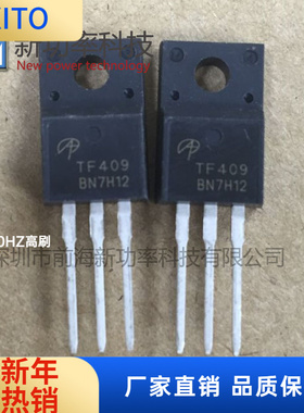 AOTF409 60V 5.4A 直插塑封TO220F 场效应管P沟道MOS 原装现货