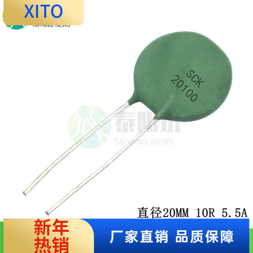 SCK20100NTC负温度热敏电阻SCK20