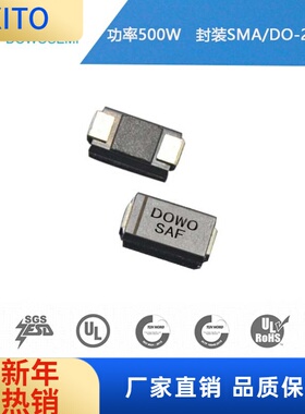 SACA7.0 低电容瞬态电压抑制二极管 封装SMA/DO-214AC 直供