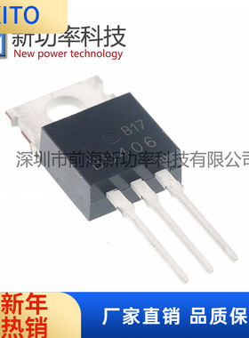 IPP80N06S4-05 原装场效应管 N沟道 60V 80 直插TO-220 4N0605