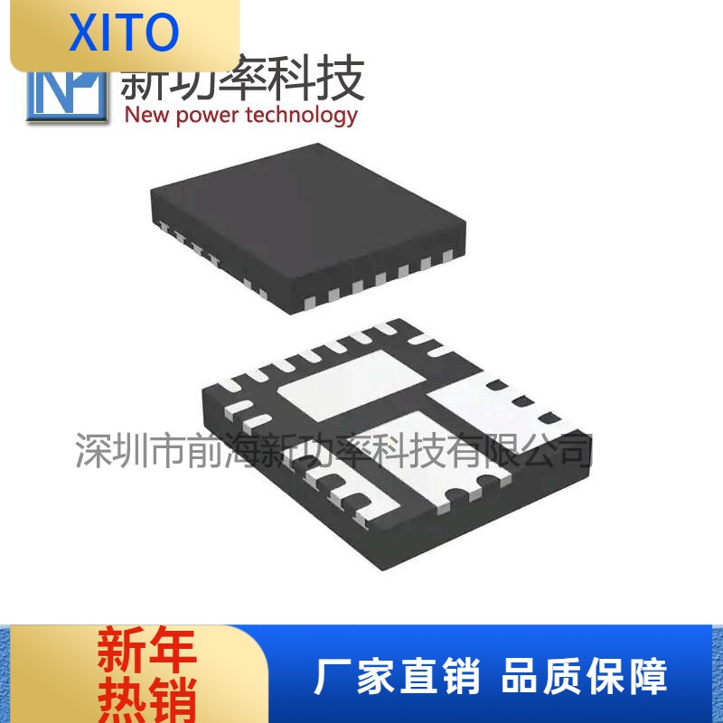 原装IR3841WMTRPBF8A1.5-16VQFN1