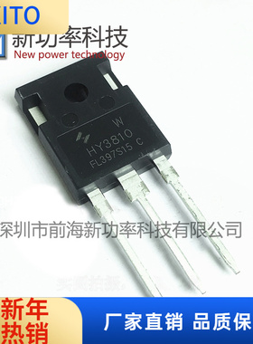 HY3810W TO-247 100V180可代替IRFP4110 IRFP4310华羿微一级代理