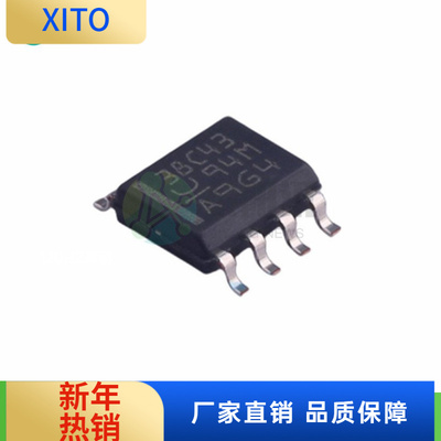 UCC38C43DRSOP-838C43DC/DC控制