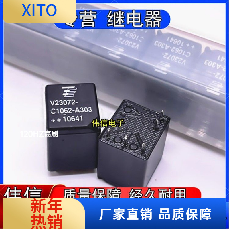原装正品TE泰科V23072-C062-A303
