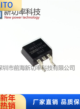IRFS3107 3107TRLPBF 75V 230A TO-263 N沟道MOS场效应管原装现货