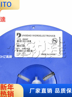 ES2GF 丝印：ES2G SMAF超薄封装 2A 400V 超快恢复二极管 JD/晶导