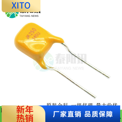 (10pcs)JK250-145U250V/145mA0.1