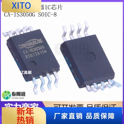 CA-IS3050G替代ISO1050DUADM3050
