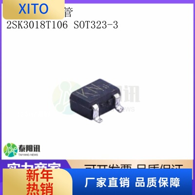 (10pcs)2SK3018T106SOT323-3场效