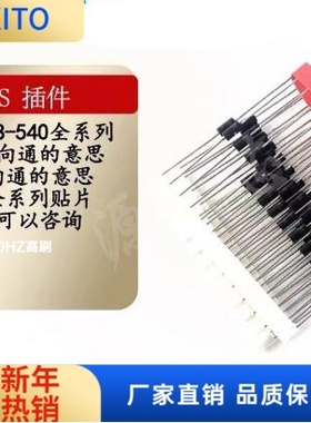 P6KE56A P6KE130A P6KE18A P6KE300A P6KE540A CA TVS抑制二极管