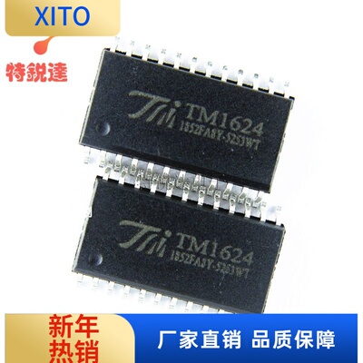 TM1624SOP-24封装LED面板显示驱