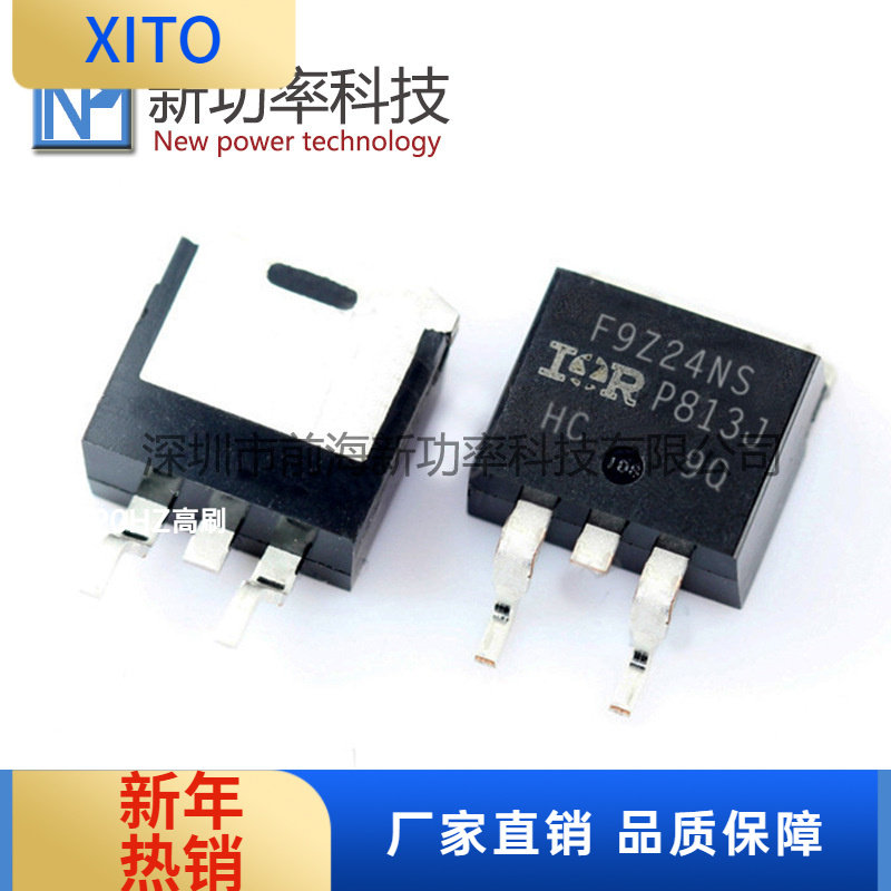 IRF9Z24NSF9Z24NS-12/-55VTO263N