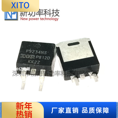 IRF9Z34NSF9Z34NS19/55VMOS场效