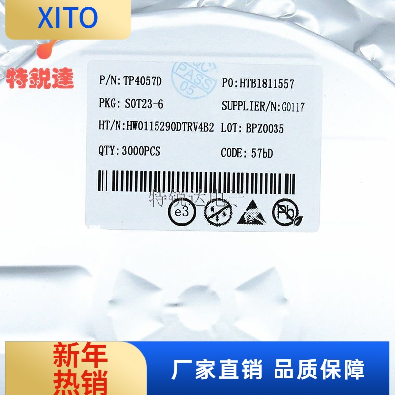 TP4057丝印:57bDSOT-23-6拓微锂