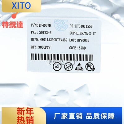 TP4057丝印：57bDSOT-23-6拓微锂
