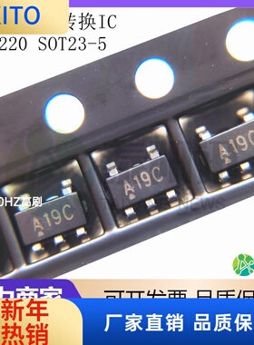 (10pcs)LP3220 SOT23-5降压型DC-DC电源转换IC芯片国产中性 长期
