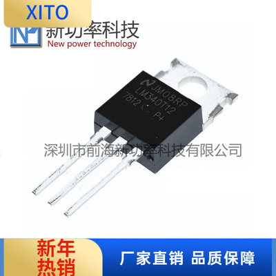 LM340T12LM78127812直插TO-220原