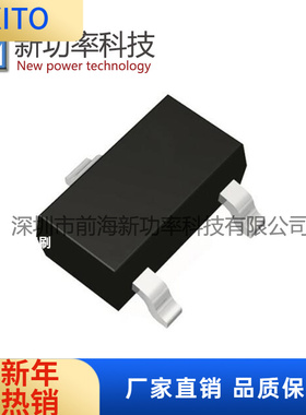 P2316GN AP2316GN-HF SOT-23 N沟道 贴片三极管  原装正品