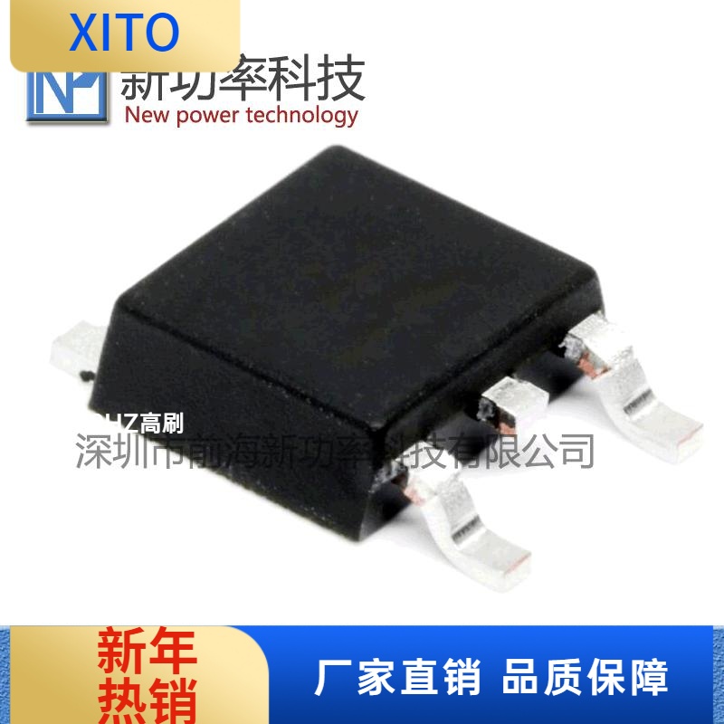 全新原装现货IRFRC20TRLPBF 600V 2A贴片TO-252 N沟道MOS场效应管
