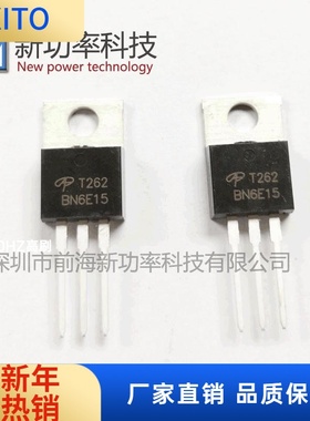 AOT262L  140A 60V 直插TO-220 场效应管MOS N沟道 全新原装现货