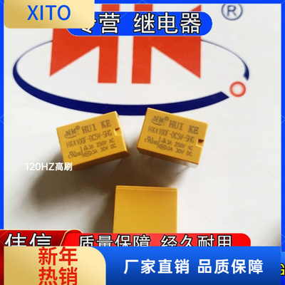 HUIKE汇科HK4100F-DC5V-SHG小型