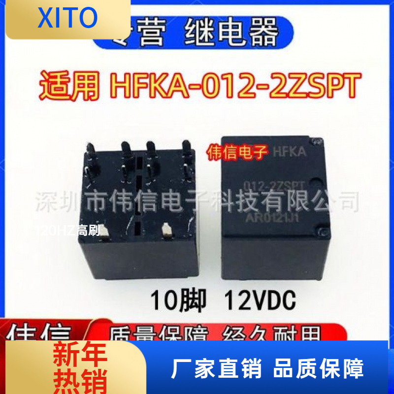 全新适用HFKA-02-2ZSPTHFKA-012-