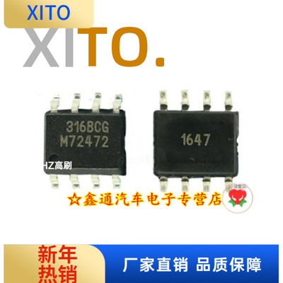 316BCG 316BDG  MLX90316KDC-BCG  SOP8芯片IC集成模块汽修维修