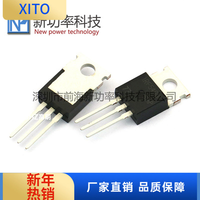 IRF540N场效应管TO-220100V33MOS