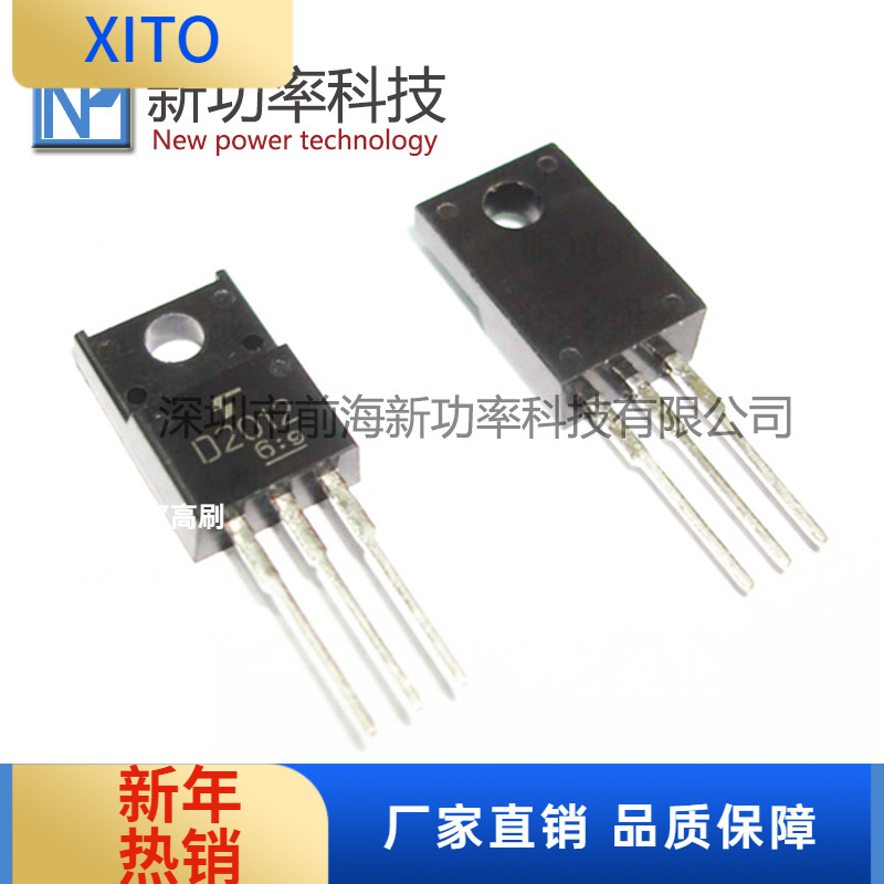 2SD2012NPN三极管TO-220F塑封直