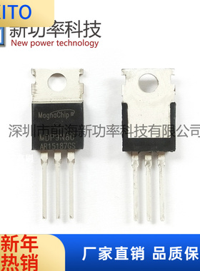MDP9N60 MDP9N60TH 电动车充电器场效应管600V 9 TO-220全新原装