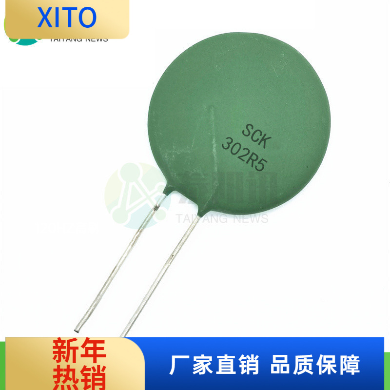 SCK302R5NTC负温度热敏电阻SCK30
