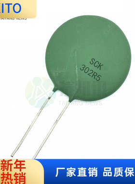 SCK302R5 NTC负温度热敏电阻 SCK302R5MSBY 直径30mm 2.5R 18A