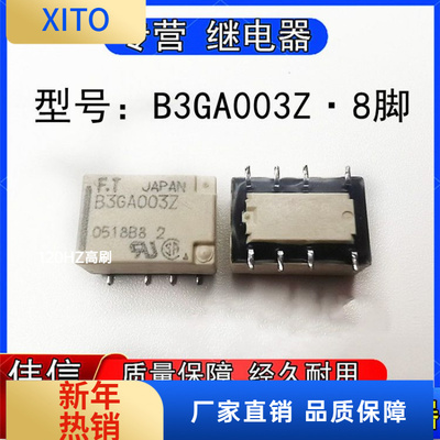 F.T富士通B3GA003Z微小型信号继
